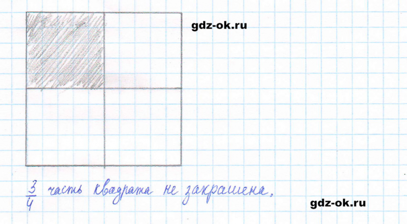 ГДЗ по математике 5 класс Виленкин, Жохов часть 2 страница 14 задание 5.50
