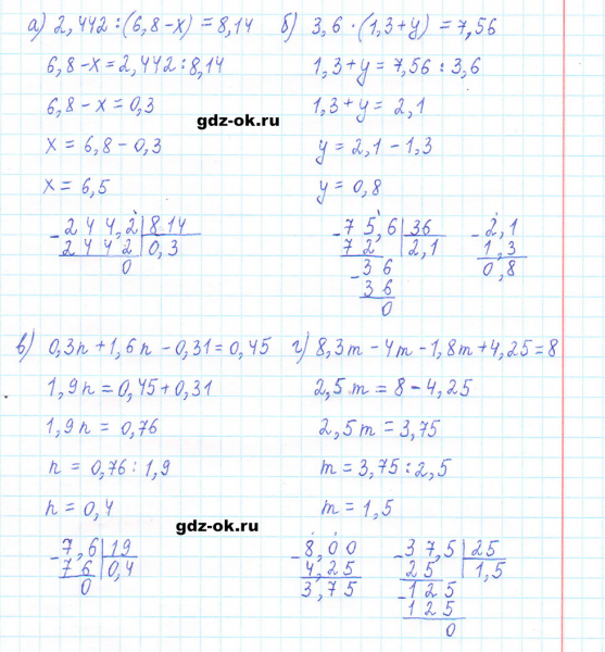 ГДЗ по математике 5 класс Виленкин, Жохов часть 2 страница 141 задание 6.365