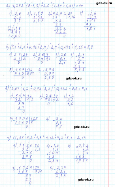 ГДЗ по математике 5 класс Виленкин, Жохов часть 2 страница 141 задание 6.368