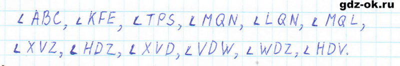 ГДЗ по математике 5 класс Виленкин, Жохов часть 2 страница 150 задание 7.23