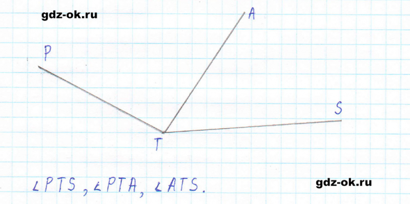 ГДЗ по математике 5 класс Виленкин, Жохов часть 2 страница 150 задание 7.24