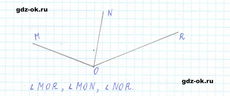 ГДЗ по математике 5 класс Виленкин, Жохов часть 2 страница 150 задание 7.26