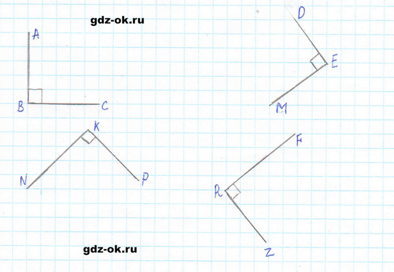 ГДЗ по математике 5 класс Виленкин, Жохов часть 2 страница 150 задание 7.27
