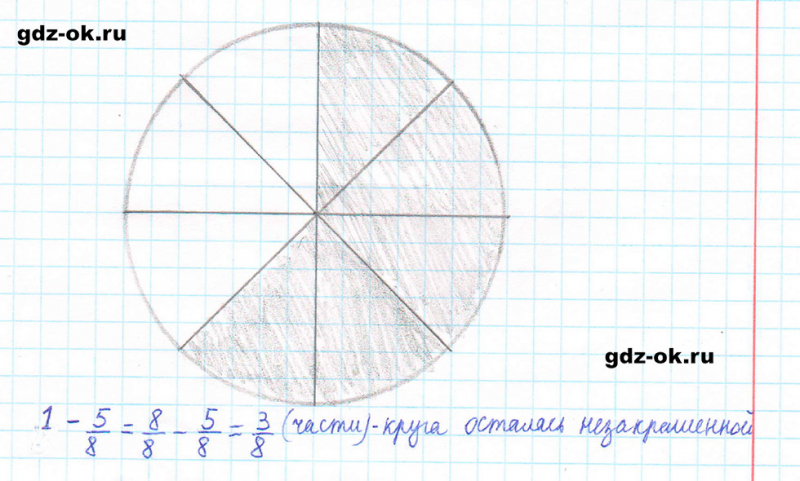 ГДЗ по математике 5 класс Виленкин, Жохов часть 2 страница 151 задание 7.34