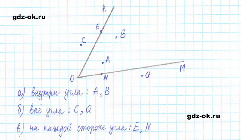 ГДЗ по математике 5 класс Виленкин, Жохов часть 2 страница 152 задание 7.47