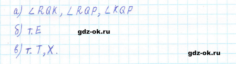 ГДЗ по математике 5 класс Виленкин, Жохов часть 2 страница 152 задание 7.48