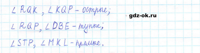 ГДЗ по математике 5 класс Виленкин, Жохов часть 2 страница 152 задание 7.49