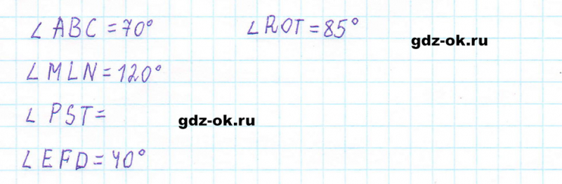ГДЗ по математике 5 класс Виленкин, Жохов часть 2 страница 155 задание 7.59
