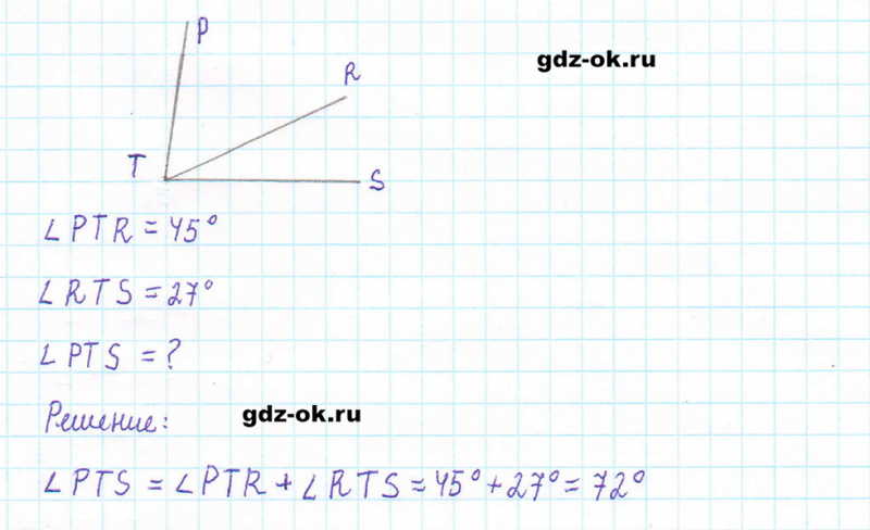 ГДЗ по математике 5 класс Виленкин, Жохов часть 2 страница 155 задание 7.60