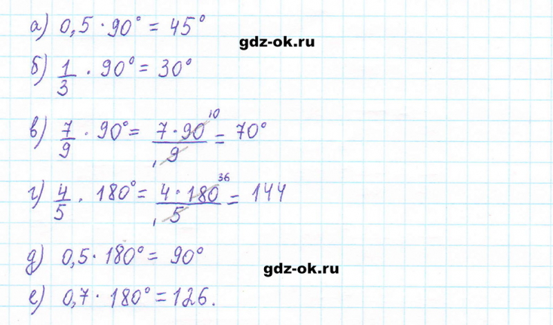 ГДЗ по математике 5 класс Виленкин, Жохов часть 2 страница 155 задание 7.62