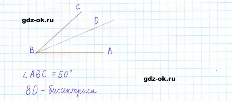 ГДЗ по математике 5 класс Виленкин, Жохов часть 2 страница 155 задание 7.64