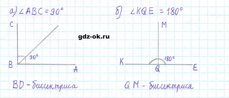 ГДЗ по математике 5 класс Виленкин, Жохов часть 2 страница 155 задание 7.65