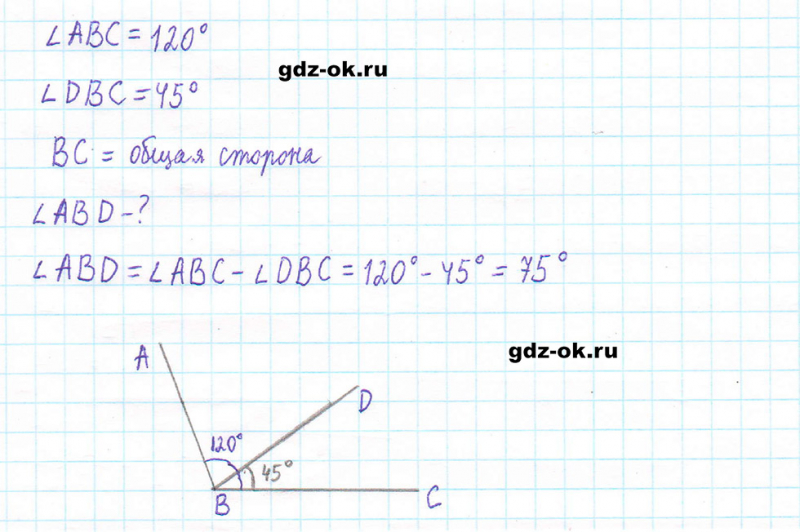 ГДЗ по математике 5 класс Виленкин, Жохов часть 2 страница 156 задание 7.74