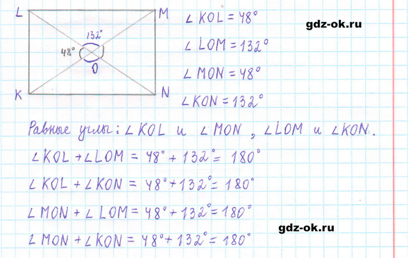 ГДЗ по математике 5 класс Виленкин, Жохов часть 2 страница 156 задание 7.76