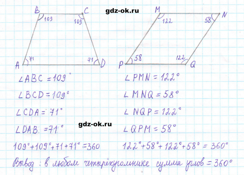 ГДЗ по математике 5 класс Виленкин, Жохов часть 2 страница 156 задание 7.77