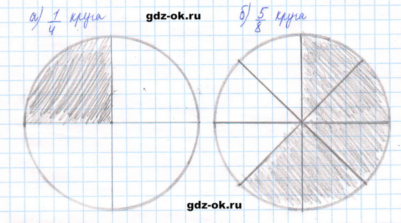 ГДЗ по математике 5 класс Виленкин, Жохов часть 2 страница 18 задание 5.82