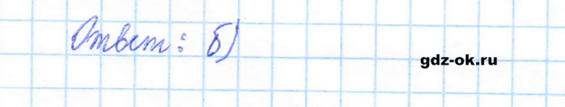 ГДЗ по математике 5 класс Виленкин, Жохов часть 2 страница 19 задание 5.93