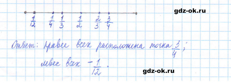 ГДЗ по математике 5 класс Виленкин, Жохов часть 2 страница 22 задание 5.102
