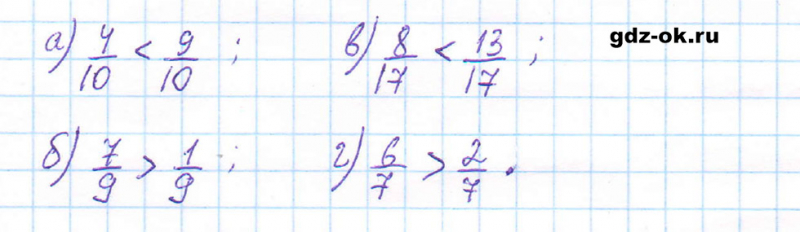 ГДЗ по математике 5 класс Виленкин, Жохов часть 2 страница 22 задание 5.104