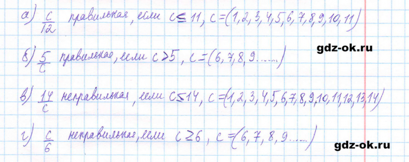 ГДЗ по математике 5 класс Виленкин, Жохов часть 2 страница 27 задание 5.135
