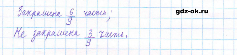 ГДЗ по математике 5 класс Виленкин, Жохов часть 2 страница 28 задание 5.149