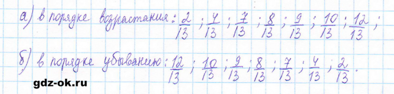 ГДЗ по математике 5 класс Виленкин, Жохов часть 2 страница 28 задание 5.151