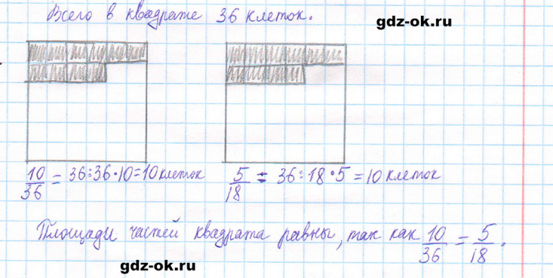 ГДЗ по математике 5 класс Виленкин, Жохов часть 2 страница 28 задание 5.153