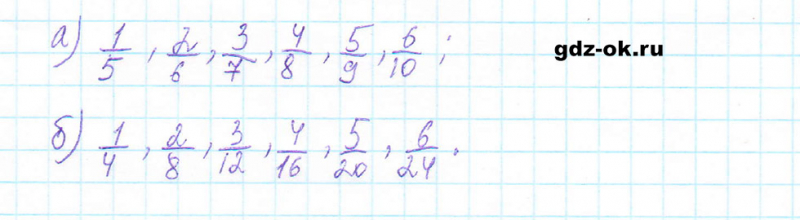 ГДЗ по математике 5 класс Виленкин, Жохов часть 2 страница 29 задание 5.157