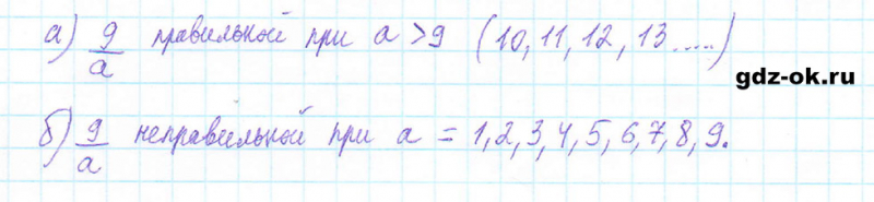 ГДЗ по математике 5 класс Виленкин, Жохов часть 2 страница 29 задание 5.158