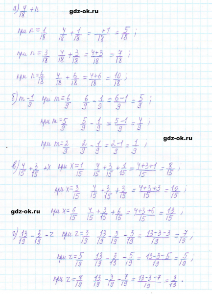 ГДЗ по математике 5 класс Виленкин, Жохов часть 2 страница 32 задание 5.169