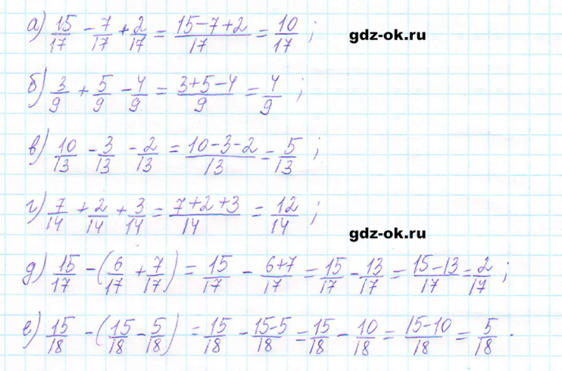 ГДЗ по математике 5 класс Виленкин, Жохов часть 2 страница 32 задание 5.174