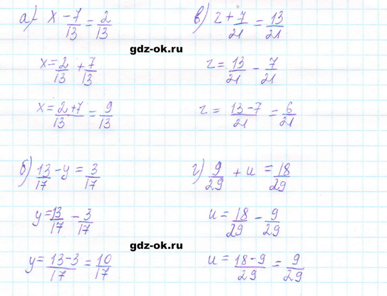 ГДЗ по математике 5 класс Виленкин, Жохов часть 2 страница 32 задание 5.175