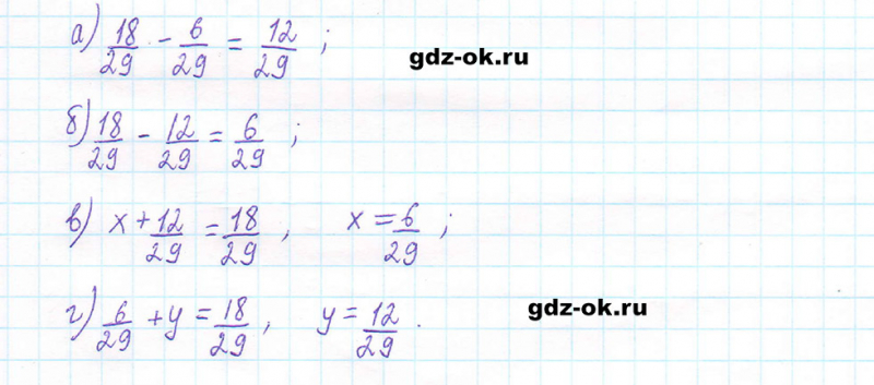 ГДЗ по математике 5 класс Виленкин, Жохов часть 2 страница 33 задание 5.179