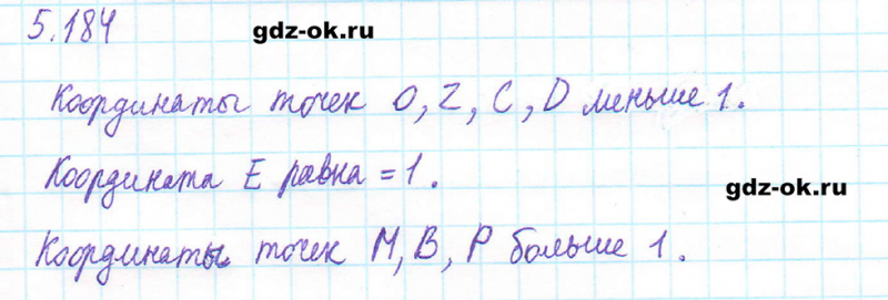 ГДЗ по математике 5 класс Виленкин, Жохов часть 2 страница 33 задание 5.184