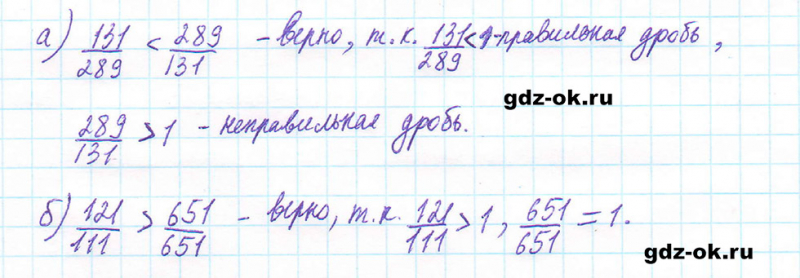 ГДЗ по математике 5 класс Виленкин, Жохов часть 2 страница 34 задание 5.187