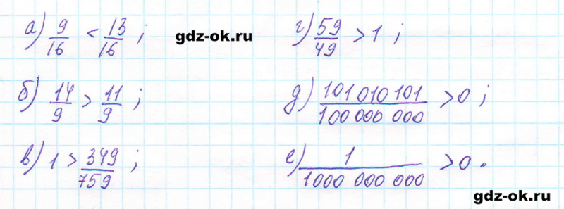 ГДЗ по математике 5 класс Виленкин, Жохов часть 2 страница 34 задание 5.190