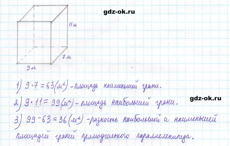ГДЗ по математике 5 класс Виленкин, Жохов часть 2 страница 34 задание 5.191