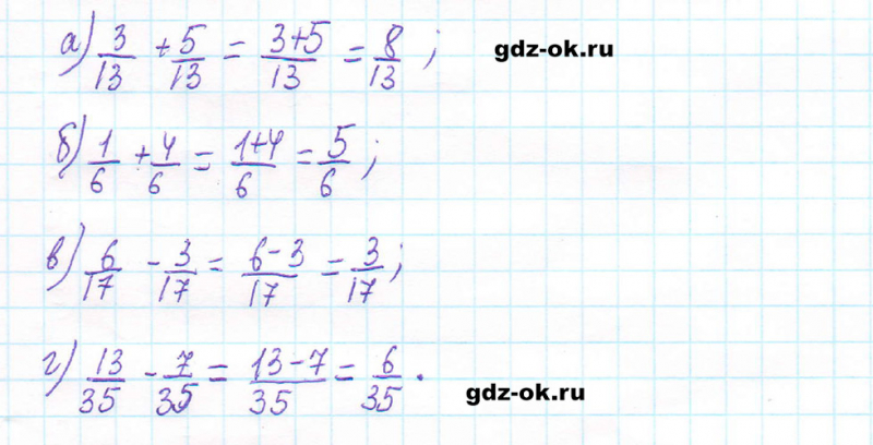 ГДЗ по математике 5 класс Виленкин, Жохов часть 2 страница 35 задание 5.199