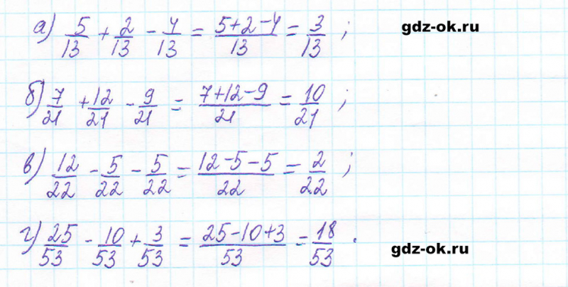 ГДЗ по математике 5 класс Виленкин, Жохов часть 2 страница 35 задание 5.200