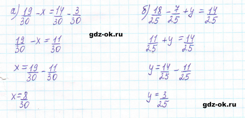 ГДЗ по математике 5 класс Виленкин, Жохов часть 2 страница 35 задание 5.201