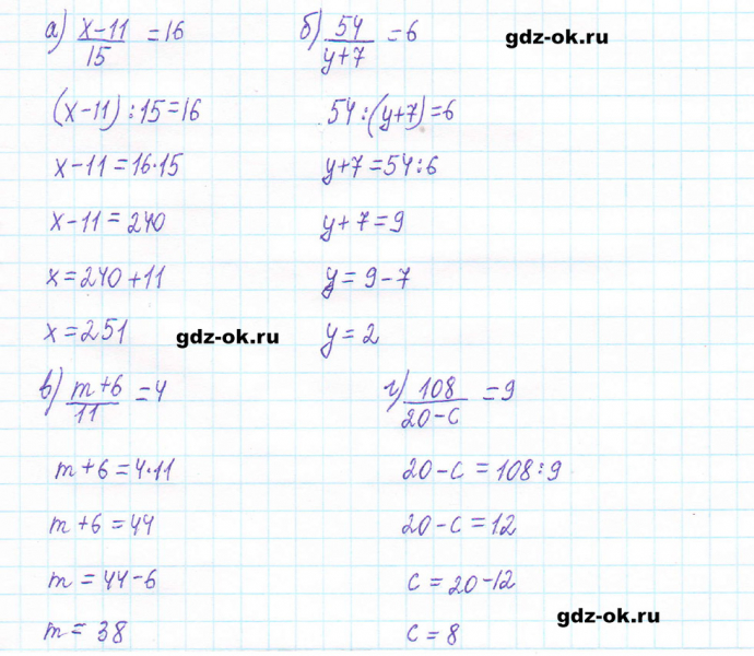 ГДЗ по математике 5 класс Виленкин, Жохов часть 2 страница 38 задание 5.218