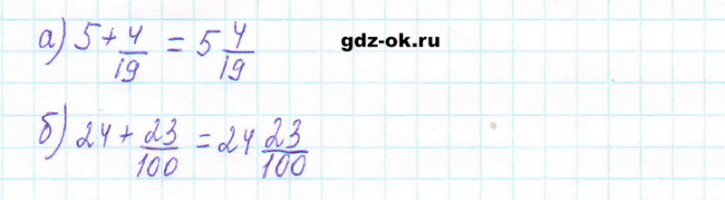 ГДЗ по математике 5 класс Виленкин, Жохов часть 2 страница 44 задание 5.245