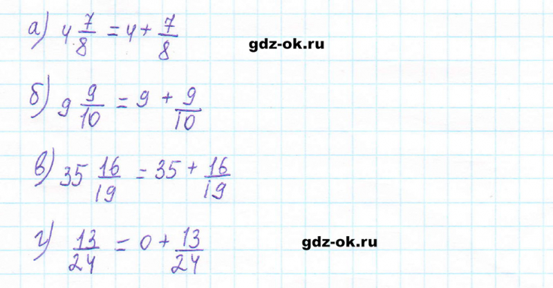 ГДЗ по математике 5 класс Виленкин, Жохов часть 2 страница 44 задание 5.246