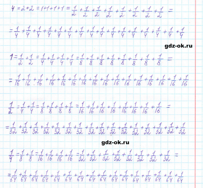 ГДЗ по математике 5 класс Виленкин, Жохов часть 2 страница 45 задание 5.259
