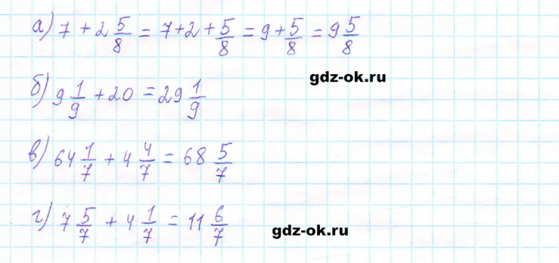 ГДЗ по математике 5 класс Виленкин, Жохов часть 2 страница 49 задание 5.278