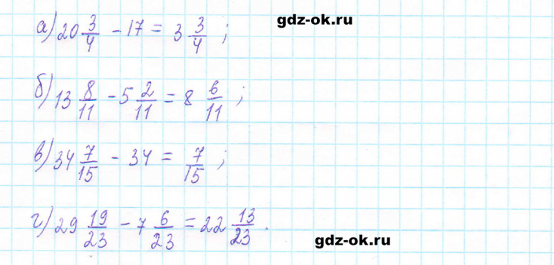ГДЗ по математике 5 класс Виленкин, Жохов часть 2 страница 49 задание 5.279