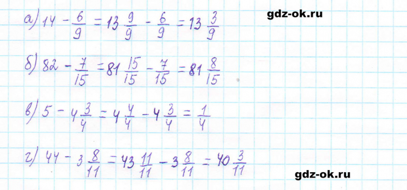 ГДЗ по математике 5 класс Виленкин, Жохов часть 2 страница 49 задание 5.280