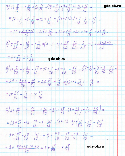 ГДЗ по математике 5 класс Виленкин, Жохов часть 2 страница 49 задание 5.282