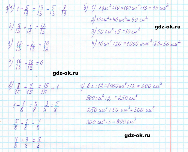 ГДЗ по математике 5 класс Виленкин, Жохов часть 2 страница 50 задание 5.286