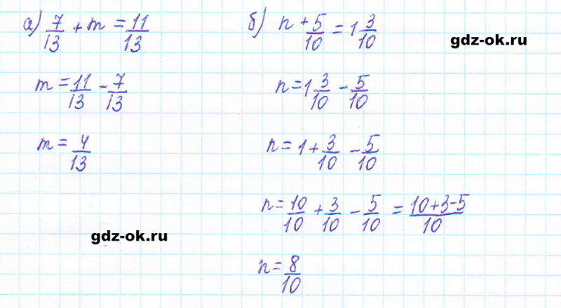 ГДЗ по математике 5 класс Виленкин, Жохов часть 2 страница 51 задание 5.291